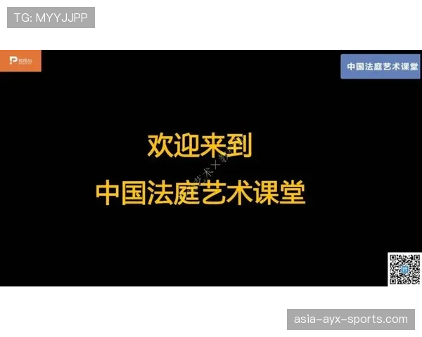 判罚争议中裁判判定标准与视频辅助裁判(VAR)的协调机制解析