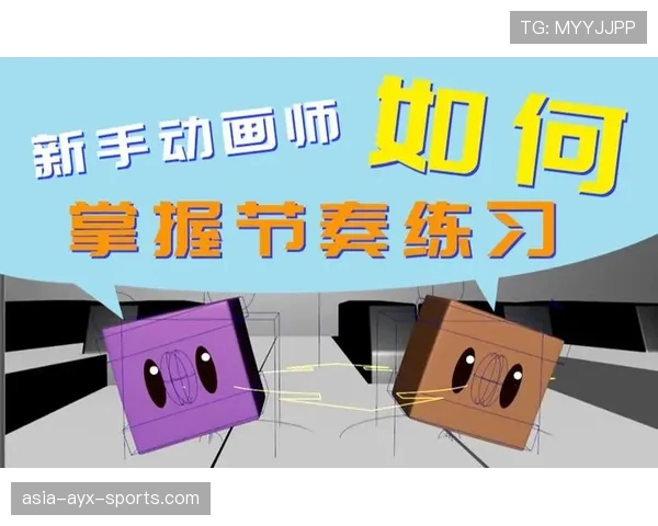 新手必看：详解14秒重置规则如何改变进攻节奏
