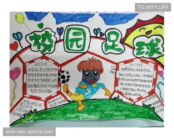 青少年足球规则解析：比赛人数及违规判罚的关键标准